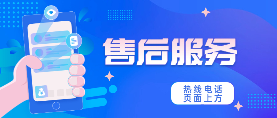 易收银