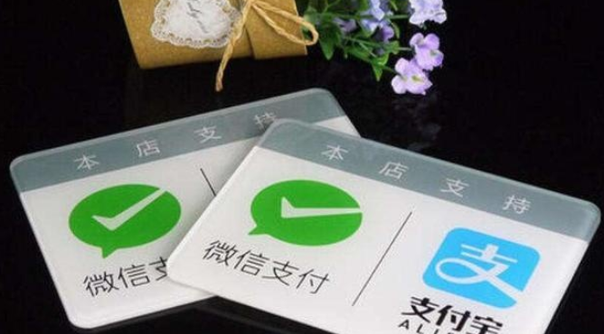 远程收款
