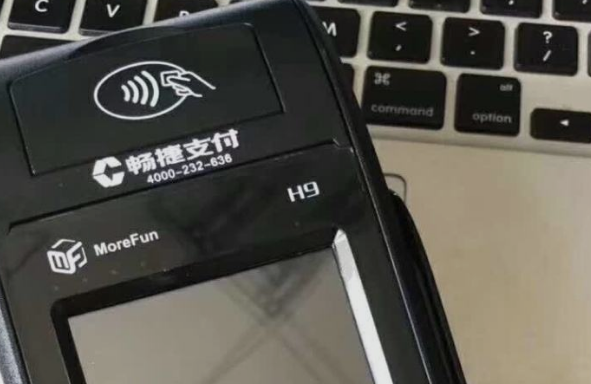 畅捷