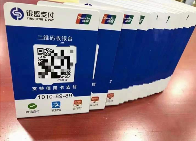 畅捷