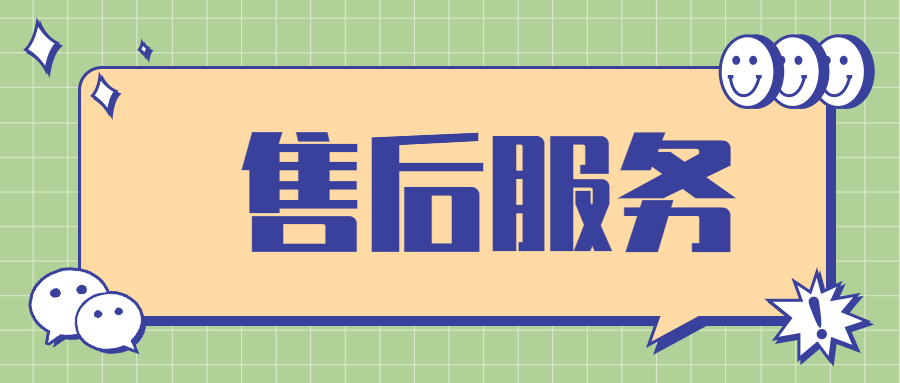 钱易收