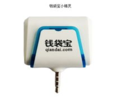 钱袋宝小精灵