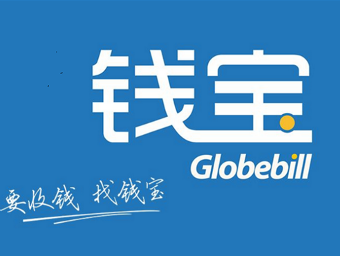 钱宝