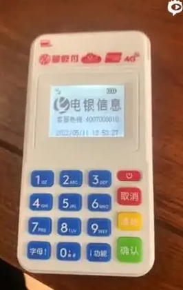 银乾付.png