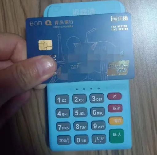 银盛通9