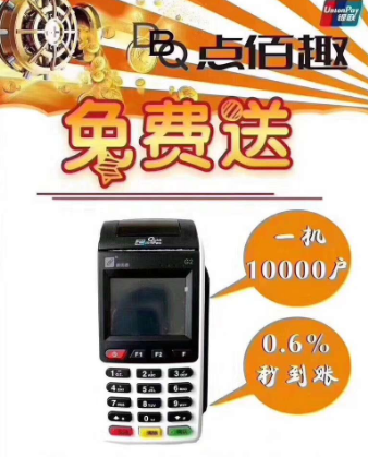 点佰趣9