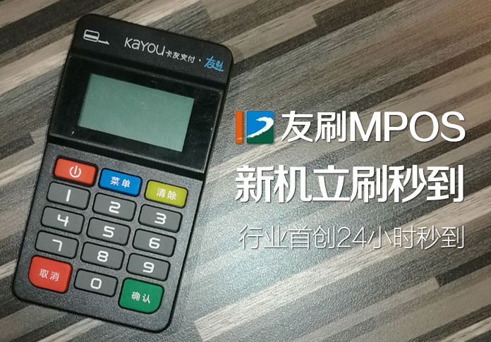 卡友4