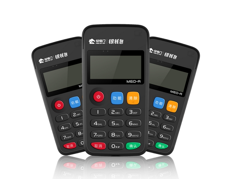 付临门6