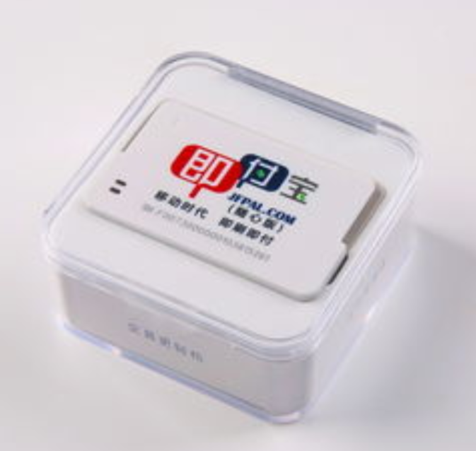 即付宝9