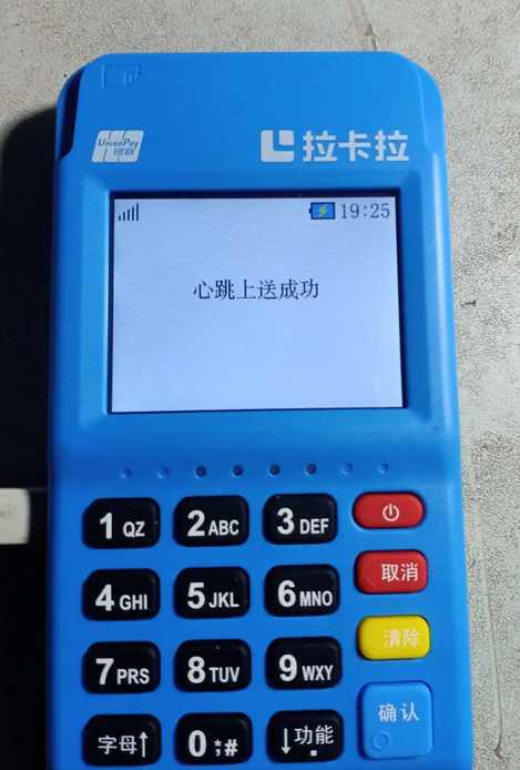 拉卡拉12.png