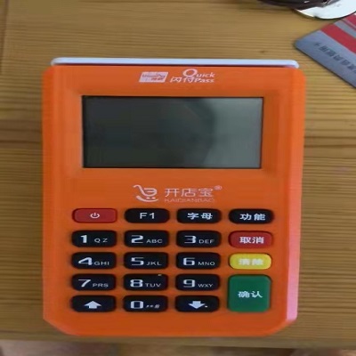 鹤壁开店宝pos机人工服务热线是什么？