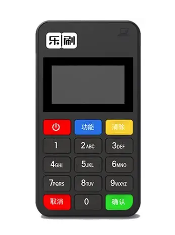 成都乐刷pos机咨询电话是多少？