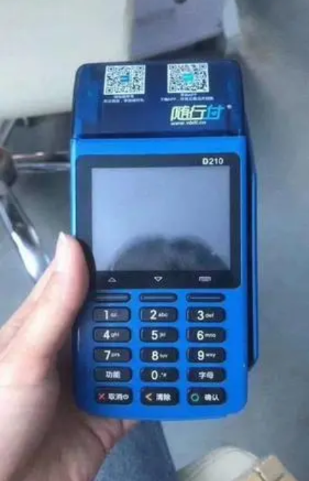 随行付pos机 随行付pos机
